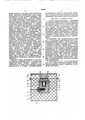 Соособ тёрмостатирования и устройство для его осуществления (патент 164447)