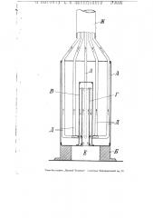 Котел для нагревания жидкостей и сыпучих тел (патент 3058)