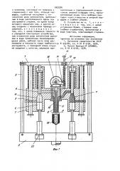 Устройство для дозированной подачи заполнителей в корпус химического источника тока (патент 1003206)