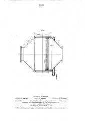 Теплообменник (патент 463850)