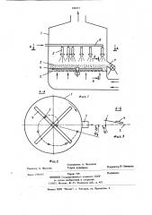 Установка для сушки растворов в псевдоожиженном слое (патент 924473)