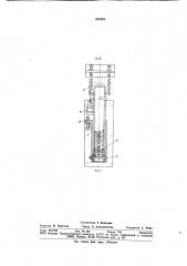 Устройство для автоматизированной подачи заготовок (патент 963800)