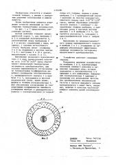 Пьезорезонансный датчик давления (патент 1195200)