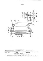 Сушильный стол установки для изготовления гофрированного картона (патент 2000211)
