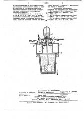 Устройство для модифицирования чугуна (патент 749901)