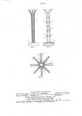 Строительный элемент (патент 791869)