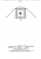 Устройство для контроля поступления семян в сошники (патент 1047417)