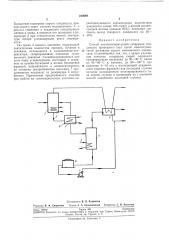 Способ низкотемпературной сепарации (патент 240669)