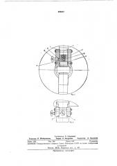 Самоцентрирующии кулачковый патрон (патент 405667)