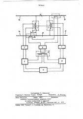 Рельсовая цепь переменного тока (патент 797941)