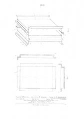 Пакет пластинчатого теплообменника (патент 626345)