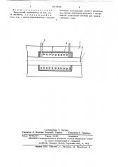 Криогенный трубопровод (патент 637588)