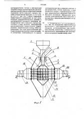 Сепаратор (патент 1731295)