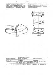 Породоразрушающий инструмент (патент 1533853)