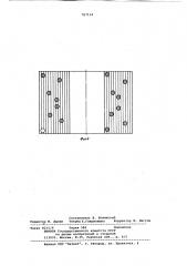 Способ изготовления упругодемпфирующего элемента из проволочного материала (патент 787134)