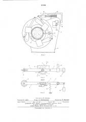 Устройство для подачи бревен в стволообрабатывающий станок роторного типа (патент 670436)