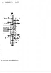 Планшайба для точной расточки лекал и выработок (патент 1976)