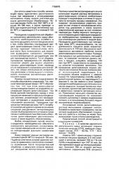 Способ получения целлюлозы (патент 1759970)