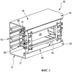 Изоляционный короб для электрооборудования, устанавливаемого на цоколе лотка при помощи электромонтажного кронштейна (патент 2253173)