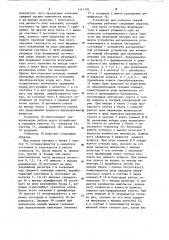 Устройство для контроля знаний обучаемых (патент 1111192)