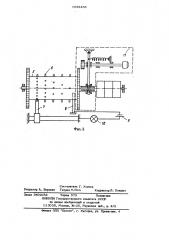 Устройство для контроля работы экскаватора (патент 1032466)
