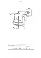 Система смазки и охлаждения упорного подшипника (патент 642516)