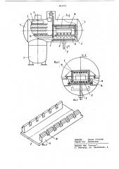 Вакуумная электропечь для термообработки металлических изделий (патент 863975)