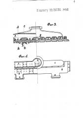 Коллектор для пароперегревателей в жаровых трубках (патент 1431)