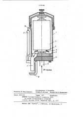 Устройство для центробежной очистки масла в двигателе внутреннего сгорания (патент 1150386)