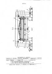 Установка для испытания строительных плит (патент 1067397)