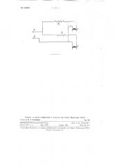 Способ записи сейсмических колебаний на магнитной пленке (патент 108892)