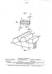 Инструмент для снятия фасок и заусенцев на торцовых поверхностях зубьев цилиндрических зубчатых колес (патент 1646724)