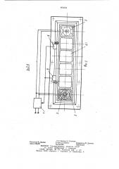 Мундштук ленточного пресса для формования пустотелых панелей (патент 905094)