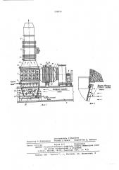 Теплорекуперационный агрегат (патент 598995)