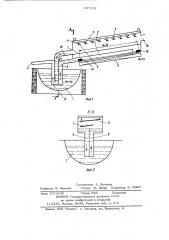 Вакуумный аппарат для очистки металла (патент 687331)