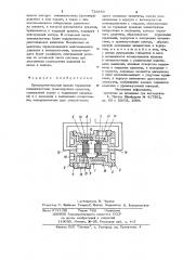 Предохранительный клапан тормозной пневмосистемы транспортного средства (патент 716893)