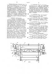 Установка для вибрационной очистки изделий (патент 766677)