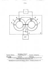 Устройство для измерения толщин токопроводящих покрытий (патент 1672200)