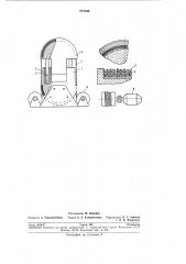 Гидравлический пресс (патент 277548)