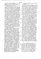 Медианный фильтр (патент 1562902)