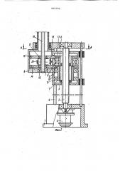 Манипулятор модульного типа (патент 965762)