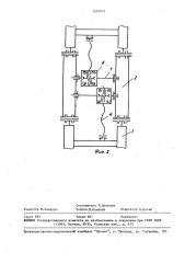 Приводной грейфер (патент 1557071)