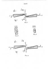 Матрица к сшивающим хирургическим аппаратам (патент 405234)