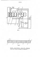 Способ разборки гусеничной цепи и устройство для его осуществления (патент 969501)