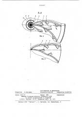Центробежный смеситель (патент 1011217)