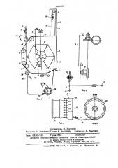 Способ сушки нити шелка-сырца в процессе кокономотания (патент 631565)