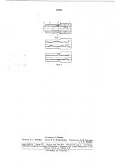 Втулка прецизионной плунжерной пары (патент 187450)