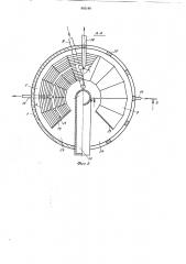 Резервуар градирни (патент 892189)