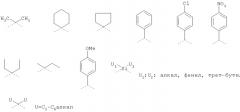 Защищенные 3,5-дигидрокси-2,2-диметилвалеронитрилы для синтеза эпотилонов и их производных, способ их получения и их применение (патент 2303590)