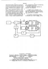 Стабилизированный конвертор (патент 686129)